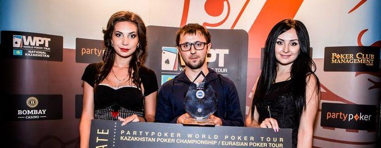 Kamil Isabekov Wins PartyPoker EAPT Kazakhstan Main Event For $68,320