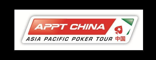 PokerStars Sponsoring 2015 Nanjing Millions
