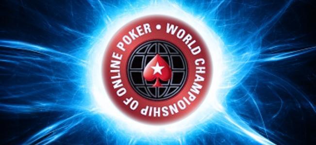 PokerStars PokerStars