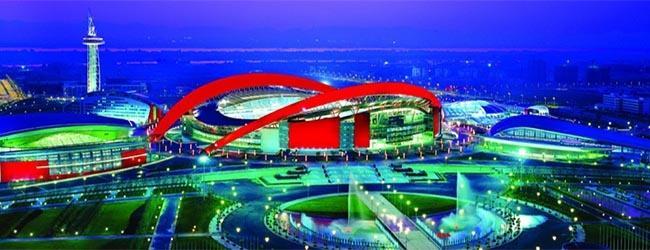 Nanjing Millions Nanjing Millions