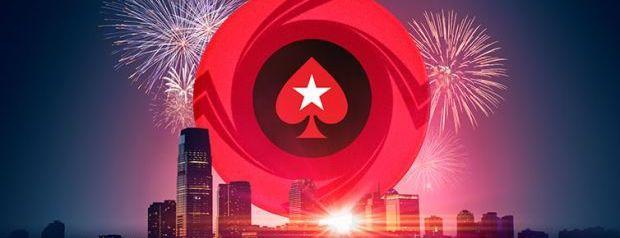 A Live PokerStars Tournament on U.S Soil