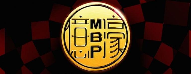 Macau Billionaire Poker Summer Showdown Macau Billionaire Poker Summer Showdown