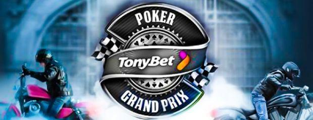 TonyBet Poker Launches Open Face Chinese Poker Grand Prix